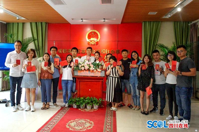 布局‘前’沿科技 三七互娱子公司斥资不超1000万美元参投基金