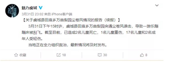 泸州老窖‘：’谷子经济带领存量市场.进入加时赛