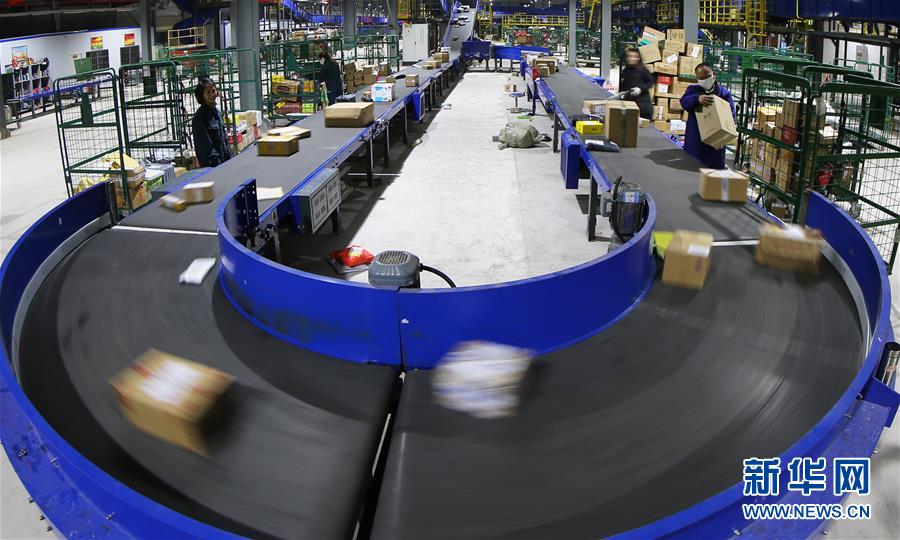 股份制银—行第二家AIC，揭牌成立！