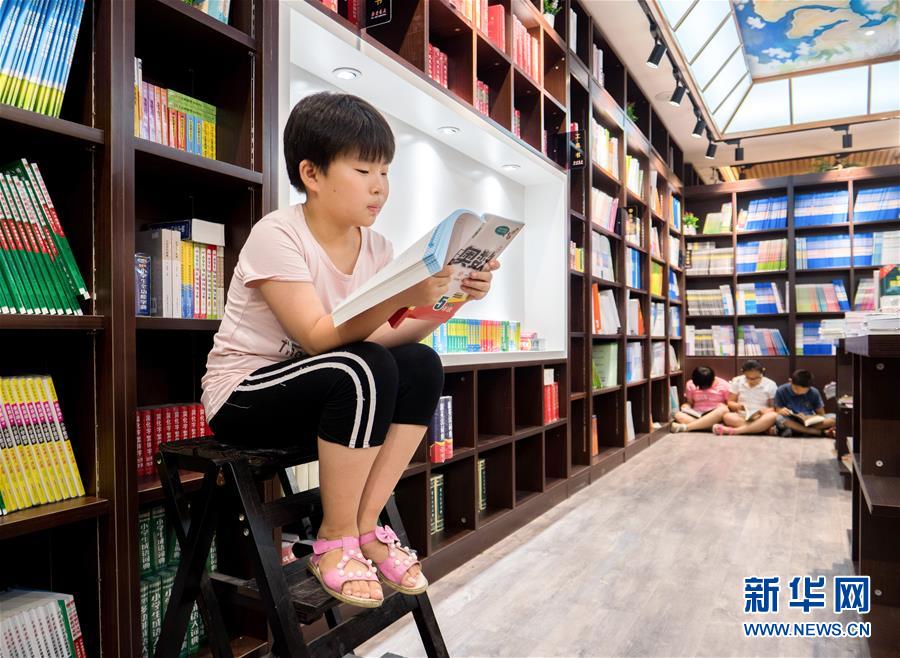 完美世界(0;02624)6月30日股东户数10.21万户，较上期减少11.69%