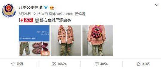 长.城基金余欢：四季度机器人板块或迎来较多催化