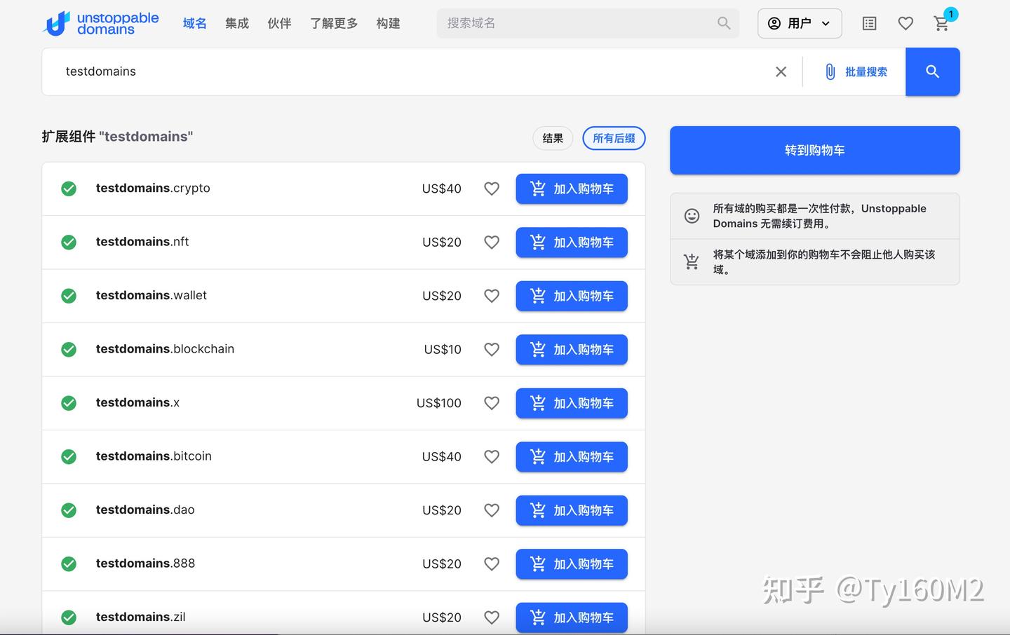 比特币创.新高后 交易员大买看跌期权