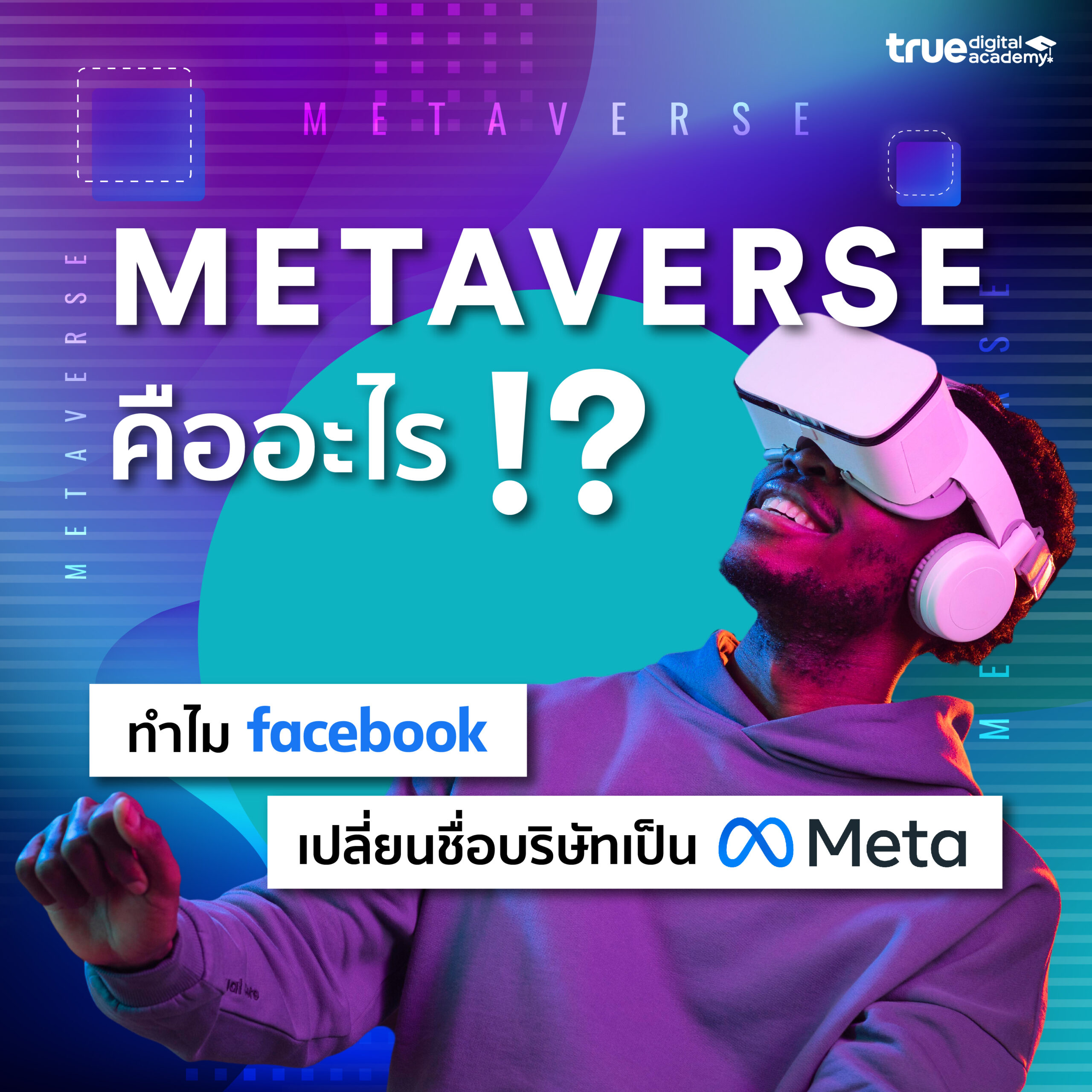 市场低;迷“手头紧”: 亿华通向丰田转让合资公司股权