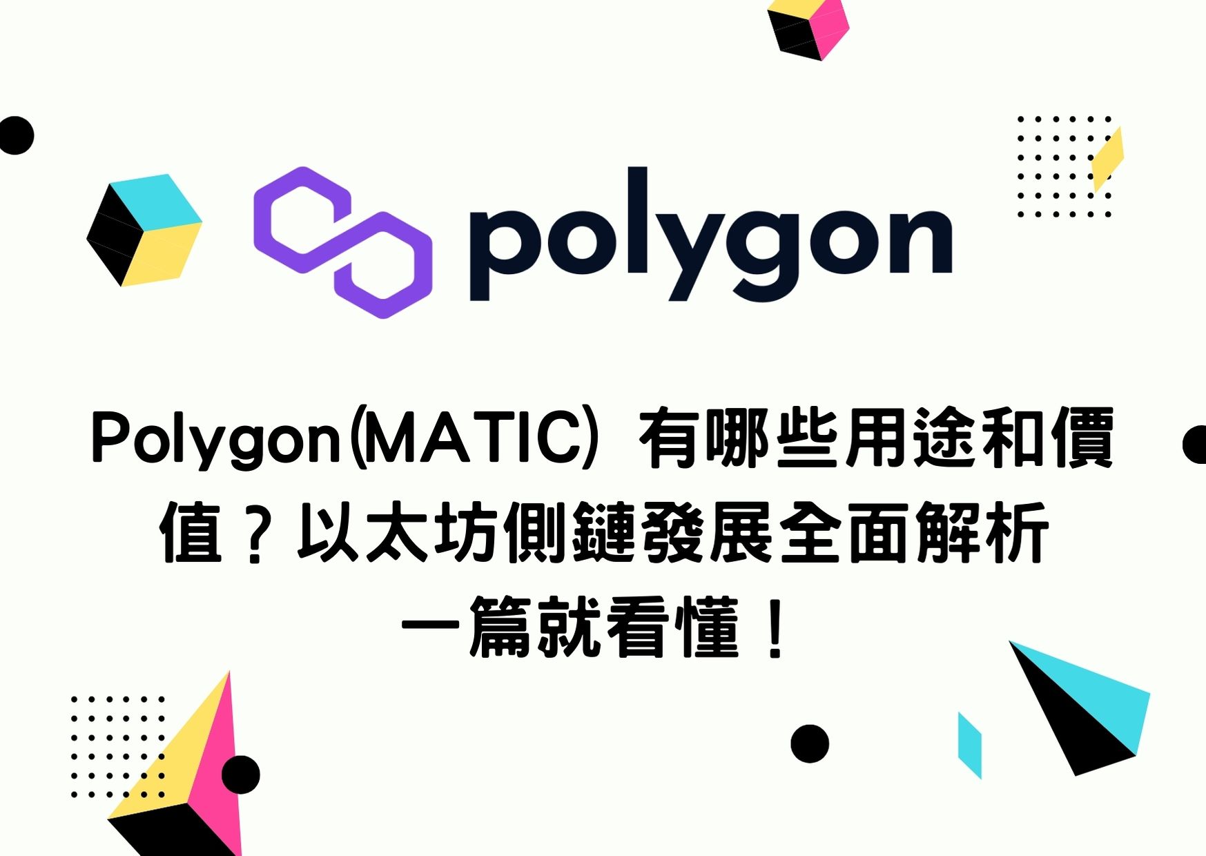 农—发!种业定增被受理 拟于上交所上市