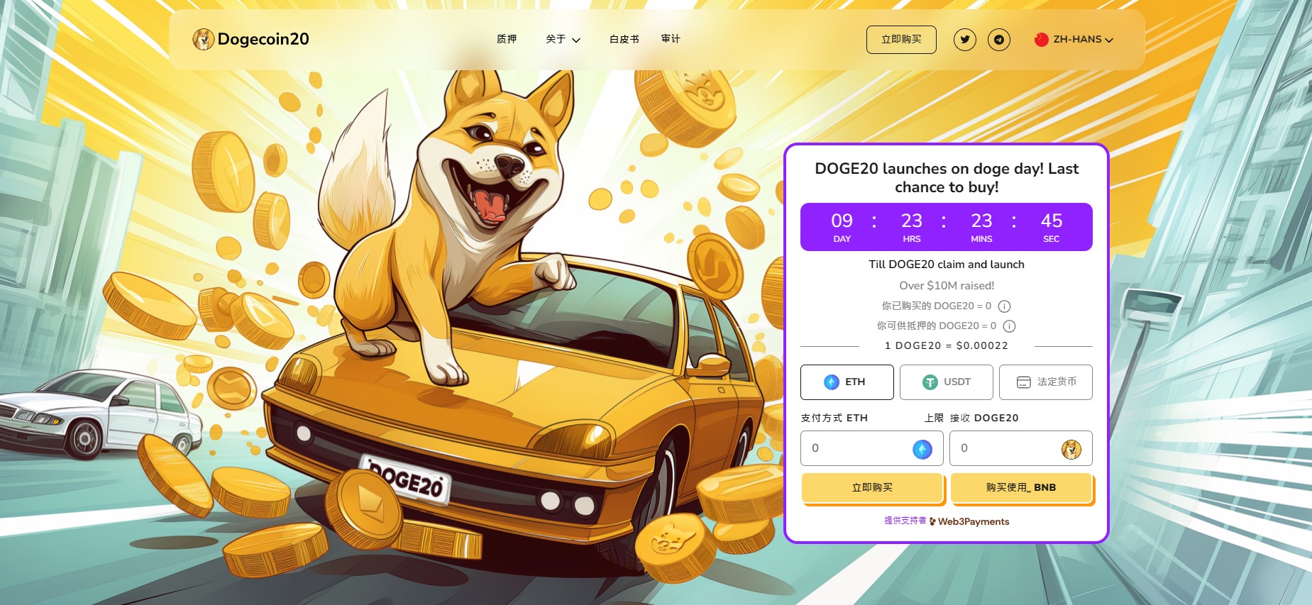 青木科技实?控人吕!斌及一致行动人拟减持3%股份