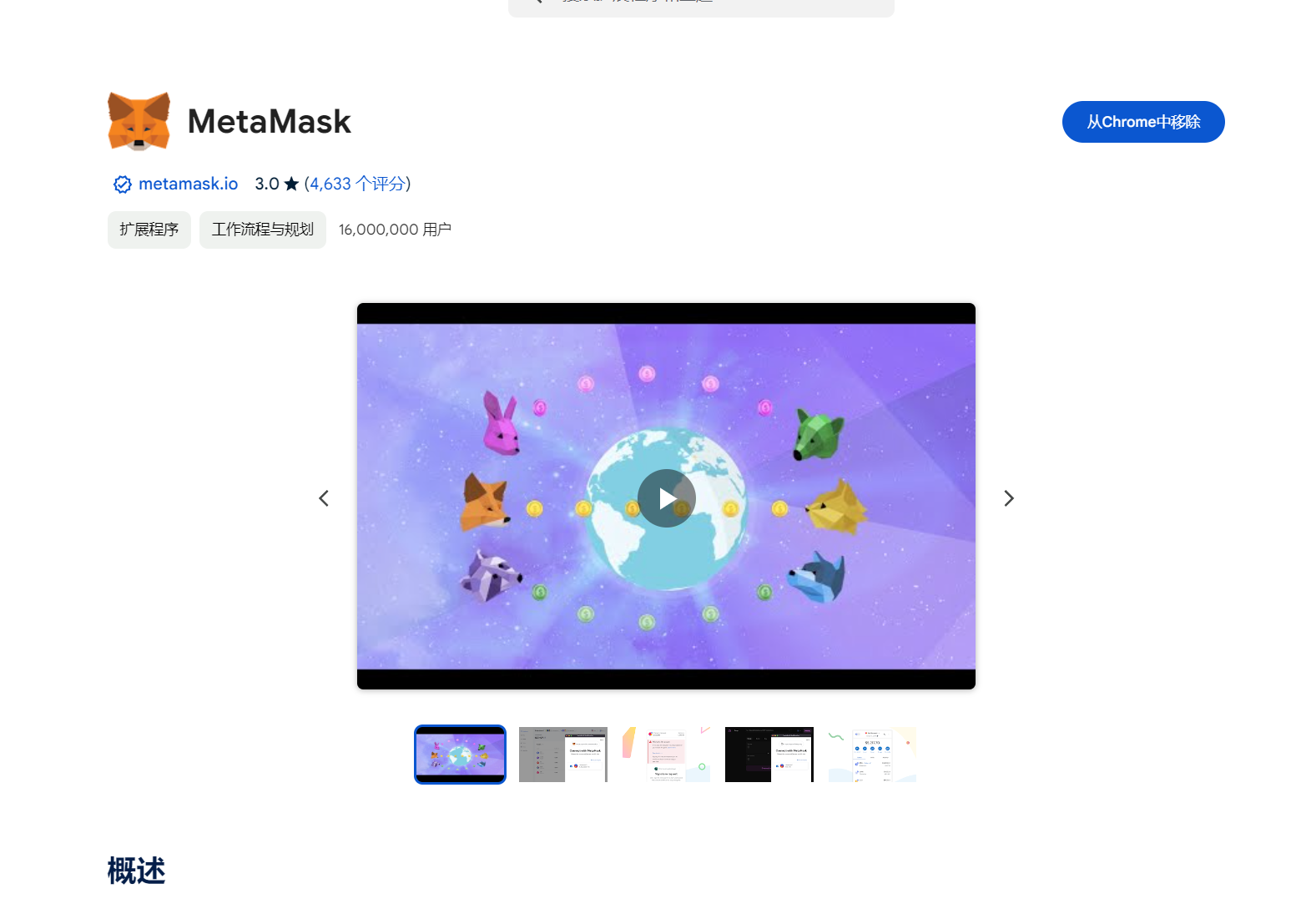 险<资>年内超34.4亿港元掘金港股IPO，泰康与太保最活跃