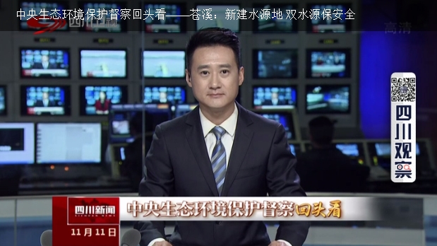 四川观察.jpg 四川观察.jpg