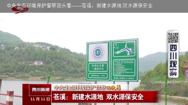 四川观察2.jpg 四川观察2.jpg