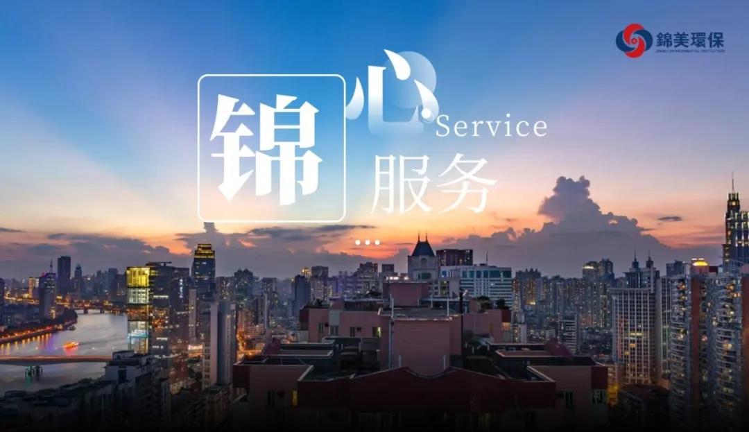 C:\Users\zhaobingbing\Desktop\微信推文\锦心服务\4.jpg C:\Users\zhaobingbing\Desktop\微信推文\锦心服务\4.jpg